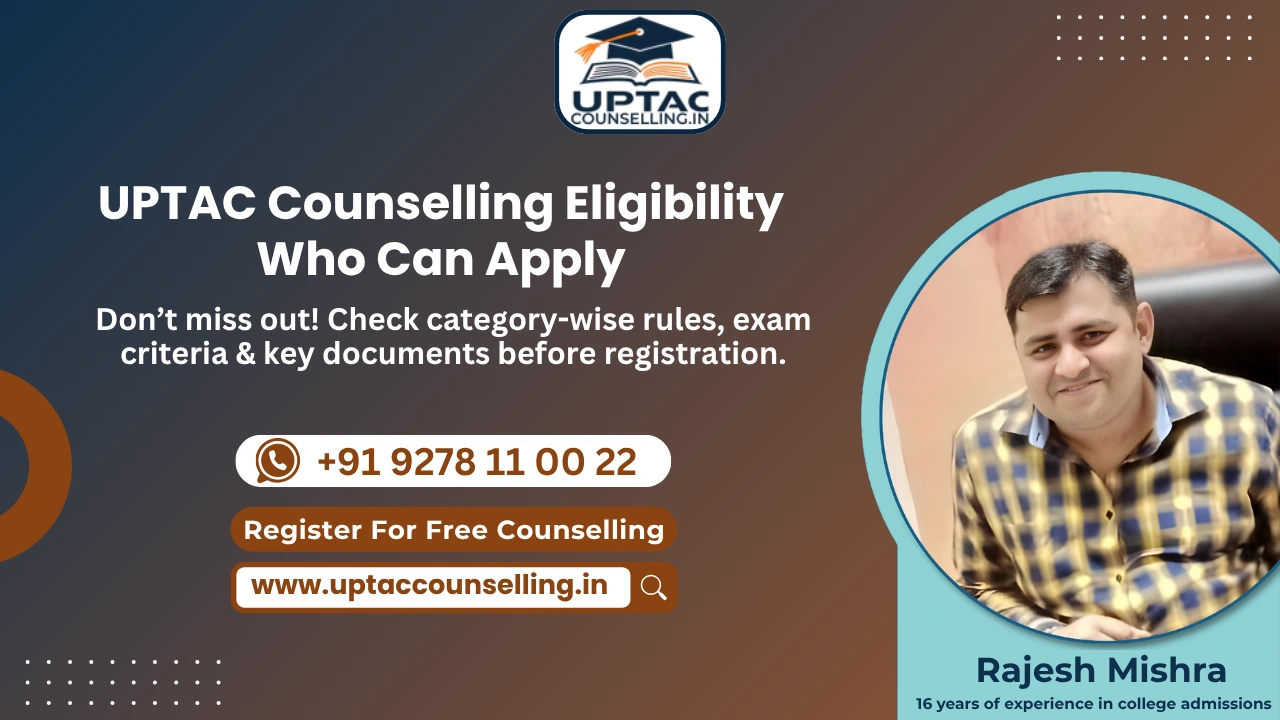 UPTAC 2025 Counselling Eligibility
