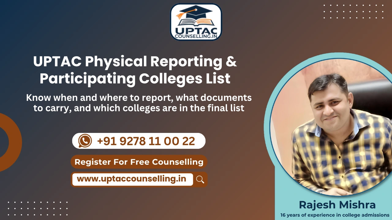 UPTAC Counselling 2025 Physical Reporting and Participating Colleges